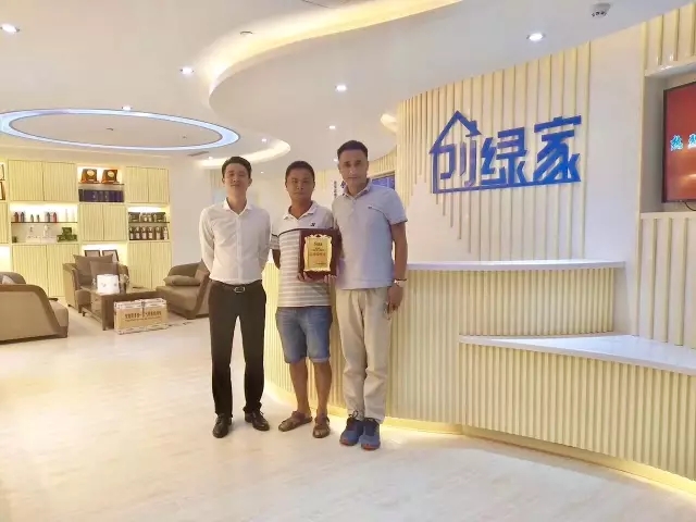 熱烈祝賀蕪湖鳩江孫總、潘總簽約創綠家！