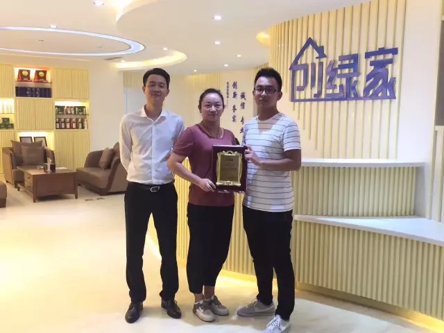 熱烈祝賀合肥包河蔣總、黃總姐弟簽約創綠家！