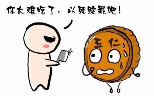 u=233872142,2570874811&fm=27&gp=0.jpg