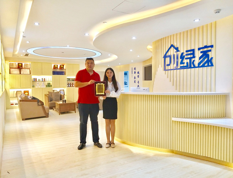熱烈祝賀劉總簽約創綠家山東省縣級市代理！