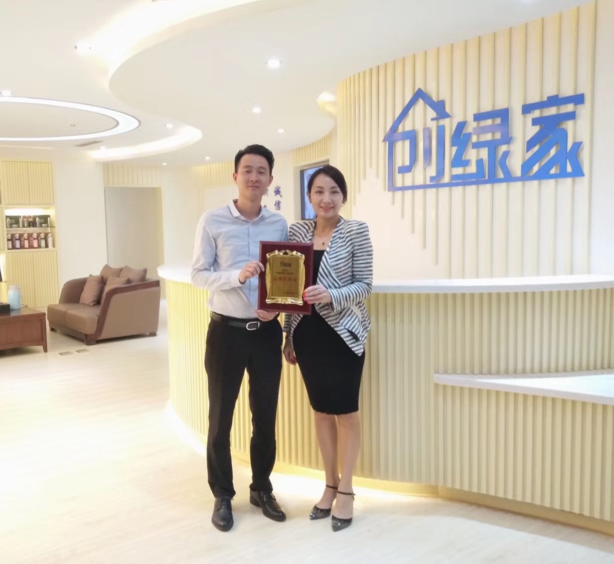 熱烈祝賀宋總簽約創綠家廣安市區級代理！
