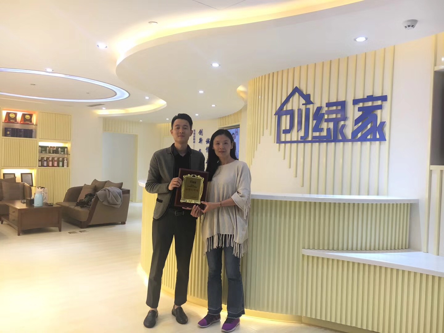 熱烈祝賀章總簽約創綠家湖州市縣級代理！