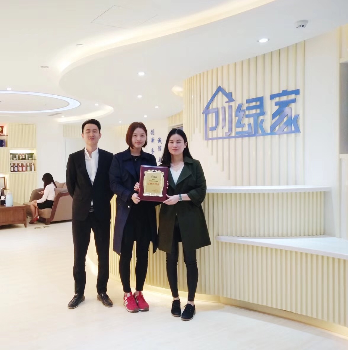 熱烈祝賀楊總、潘總簽約創綠家茂名市區級代理！