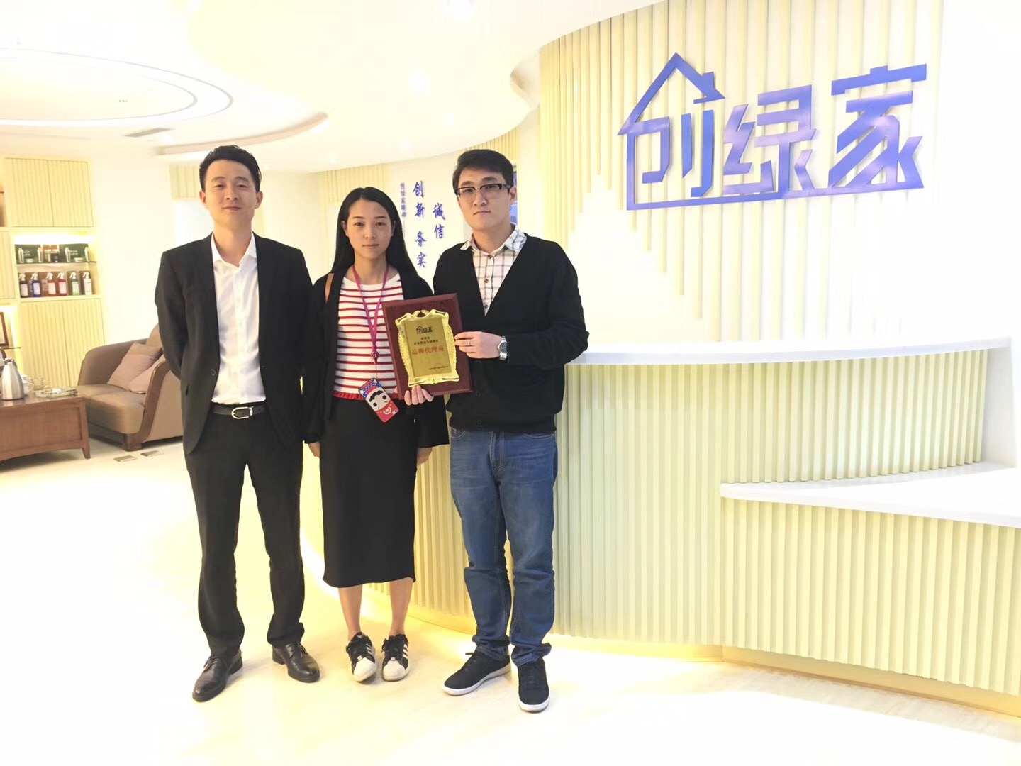 熱烈祝賀陳總夫婦簽約創綠家紹興市縣級代理！