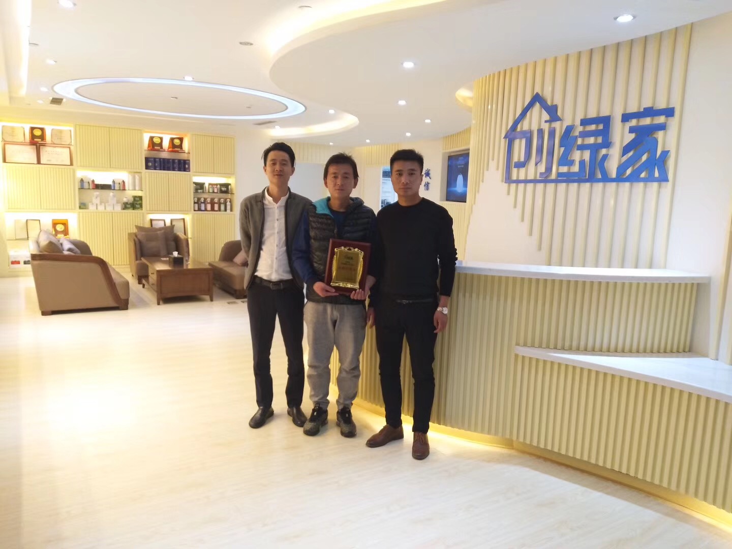 李總、逯總原來從事穩定的事業，也是我們原代理商的合作伙伴，自己也曾經參與過治理項目。從中發現利潤、業務量都很可觀，于是單飛接自己當地的業務。兩位非常相信創綠家，早在考察之前就已經把店面安排好了，順利牽手創綠家！  李總、逯總與公司合影 感謝李總、逯總對創綠家的信任和支持，祝兩位生意興隆、財源廣進！