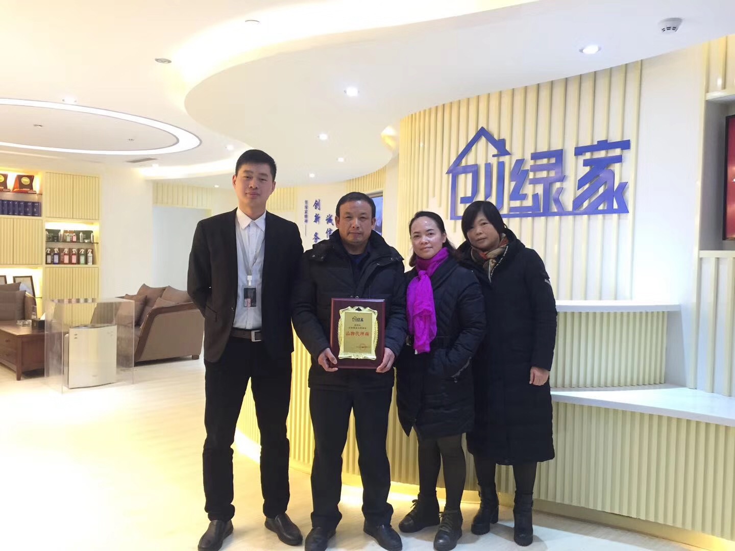 熱烈祝賀王總、葉總夫婦簽約創綠家湖北省縣級市代理！