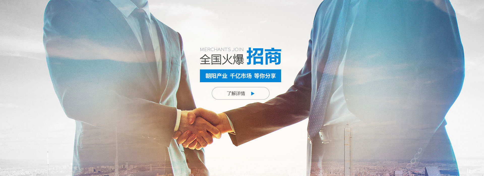 創綠家除甲醛加盟費用如何？