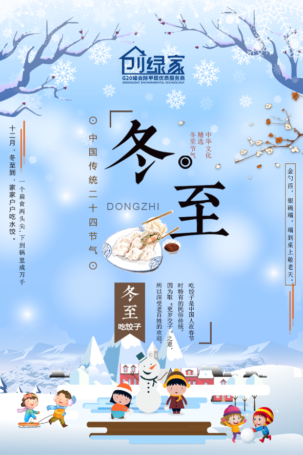 室內除甲醛的方法好用嗎？