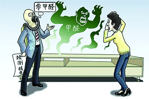 室內污染