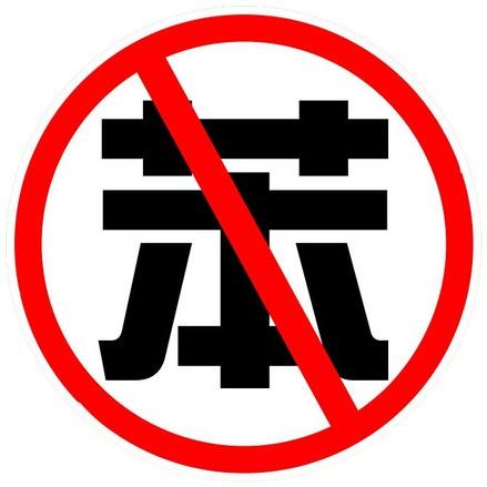你真對室內空氣放心？