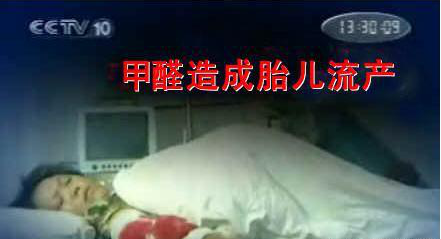 甲醛的特性有哪些？冬季怎么檢測治理室內甲醛？