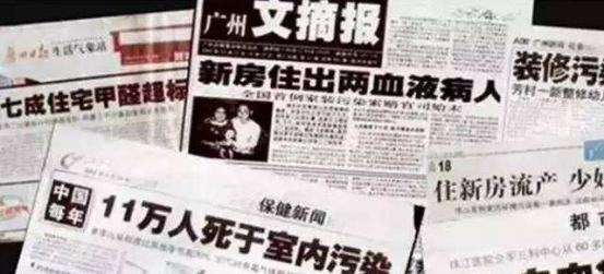 室內污染危害真的很嚴重嗎？怎么才能治理室內污染？