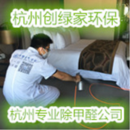 室內環保環境如何預防各種污染物質？