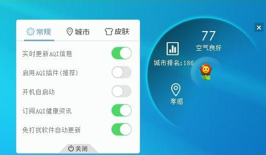 室內環保環境對家人健康最為重要！