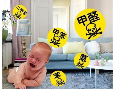 如何保護嬰幼兒不被甲醛污染所侵害？