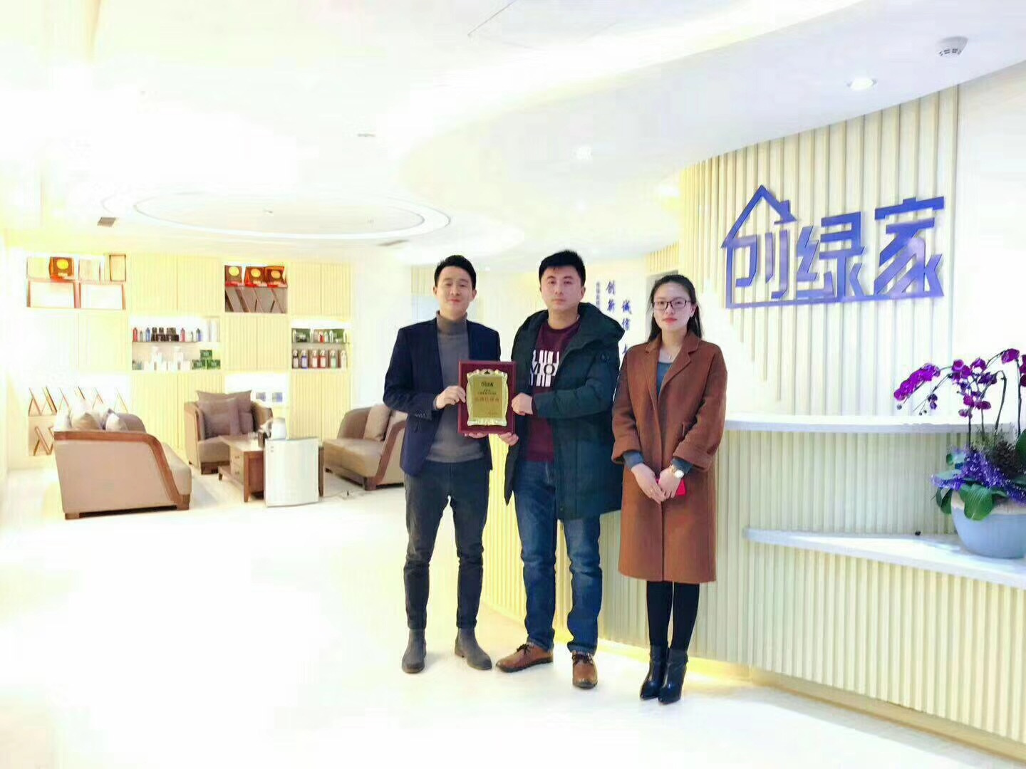 熱烈祝賀丁總夫婦簽約創綠家江蘇省縣級市代理！