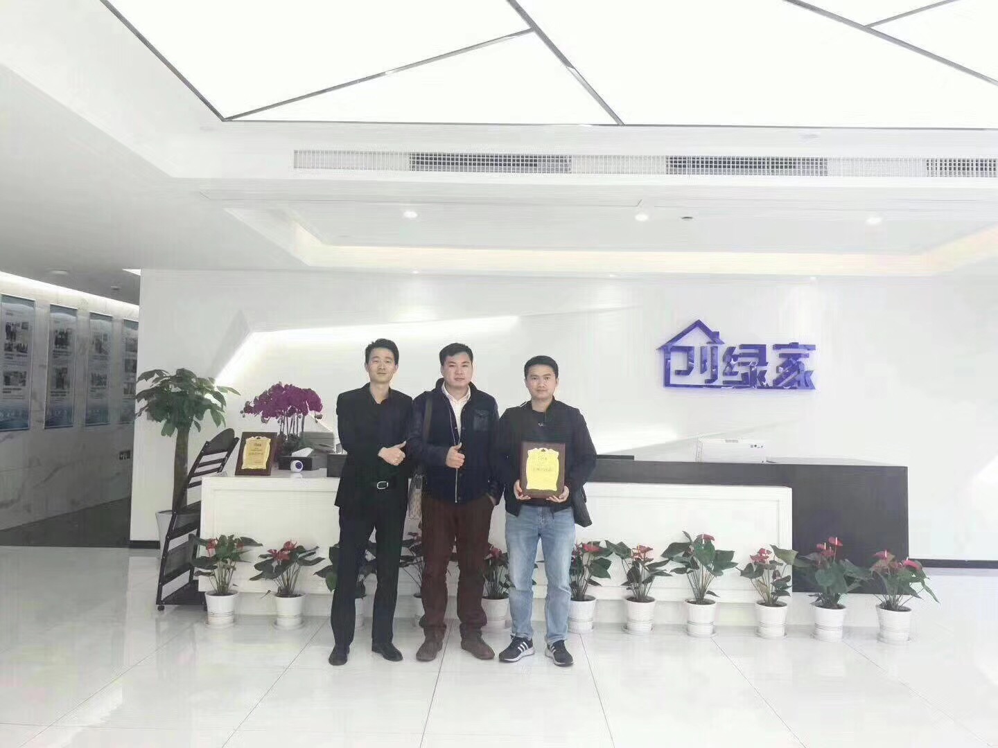 熱烈祝賀莫總、劉總簽約創綠家東莞市區級代理！