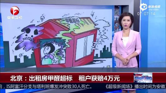 室內環保極為重要，室內有哪些污染危害？
