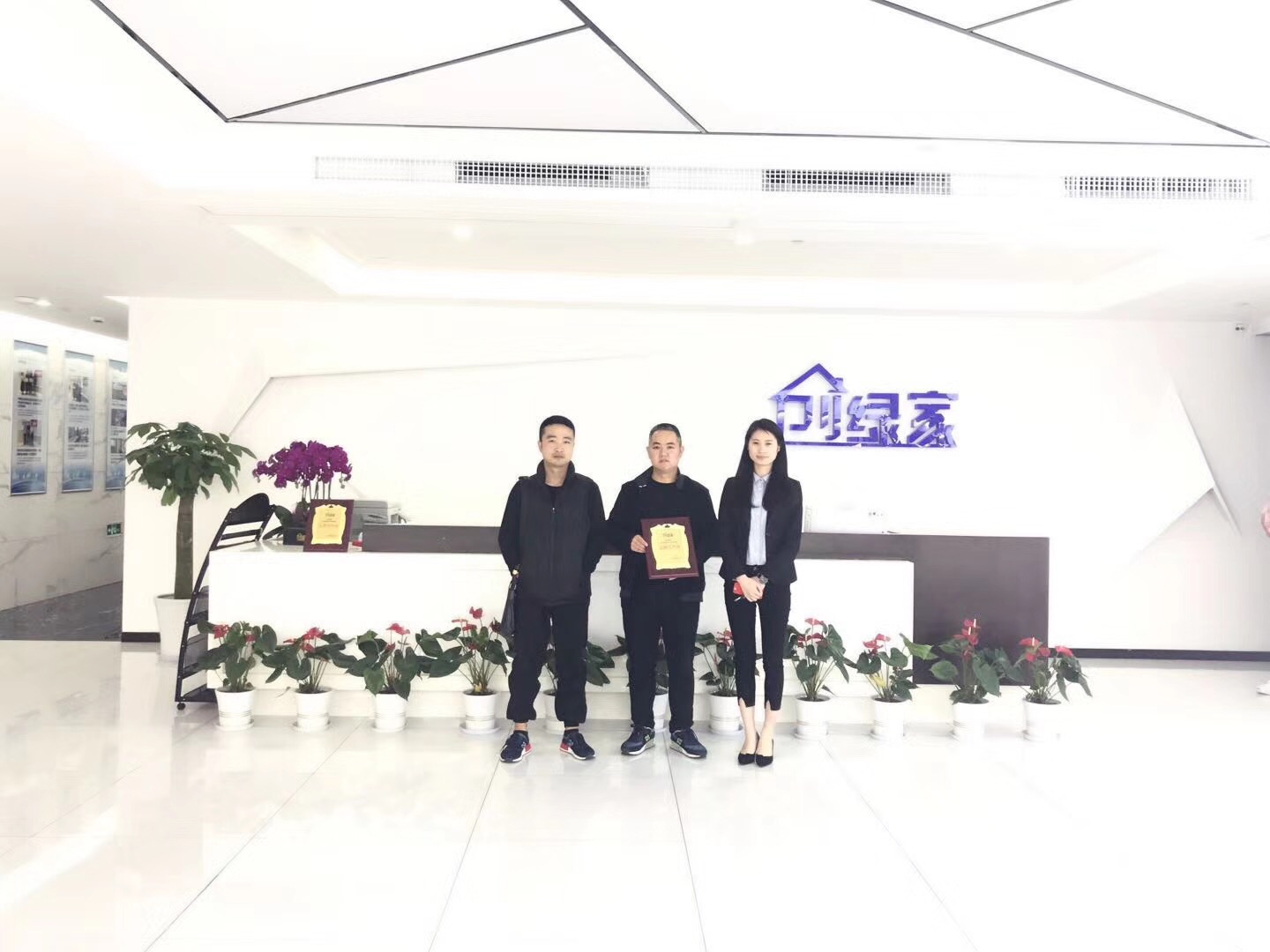 熱烈祝賀謝總團隊簽約創綠家西安市區級代理！