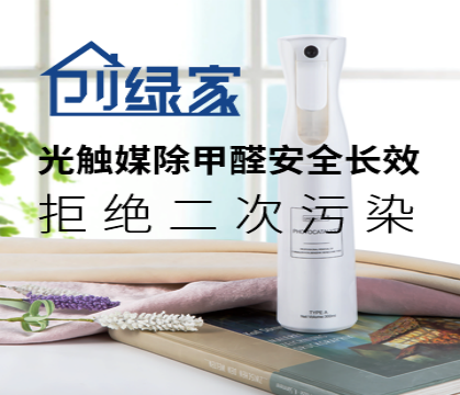找哪家除甲醛公司治理甲醛好？