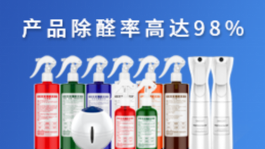 除甲醛最有效方法哪個好？怎么去除甲醛污染？