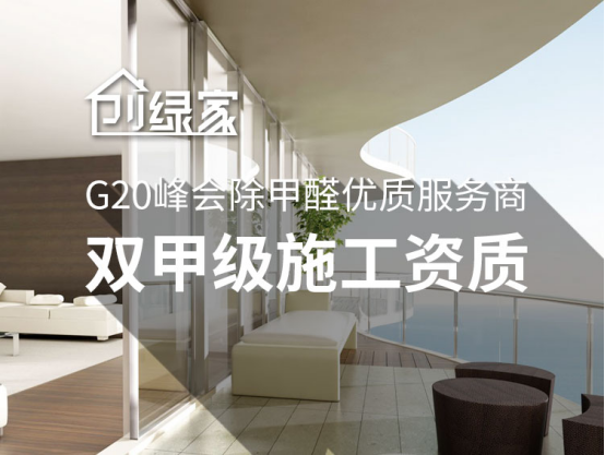 室內空氣污染危害大，甲醛檢測必不可免！