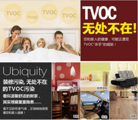 如何擺脫室內裝修甲醛污染呢?室內污染源有哪些？