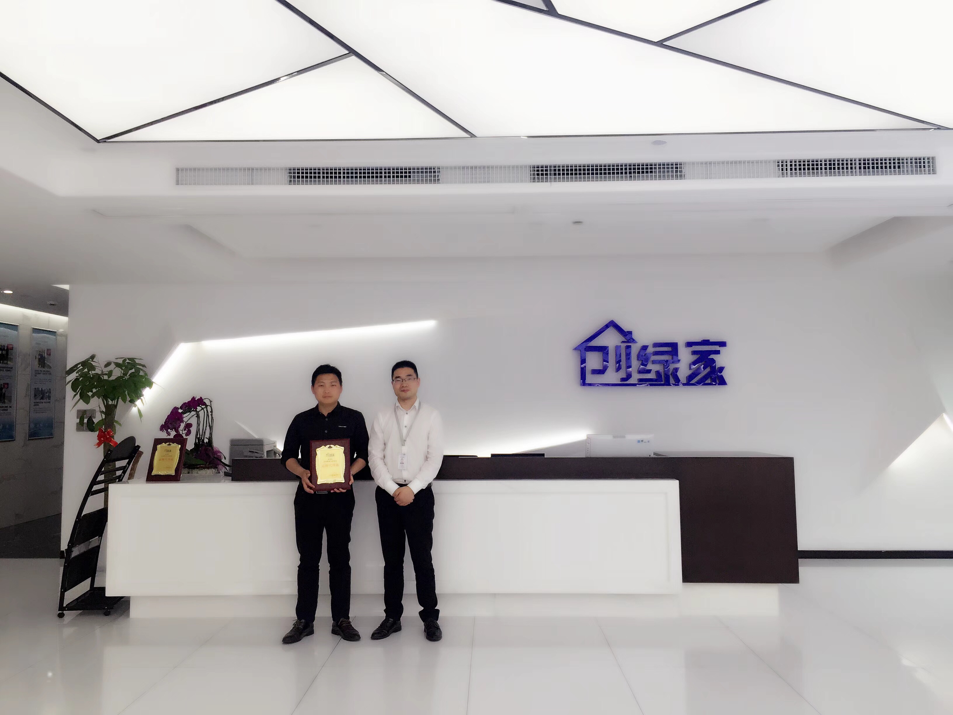 熱烈祝賀王總簽約創綠家浙江省區級代理！