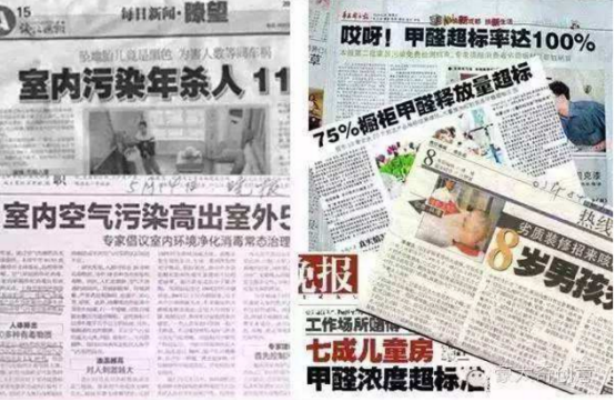 甲醛的危害是什么？如何治理甲醛？