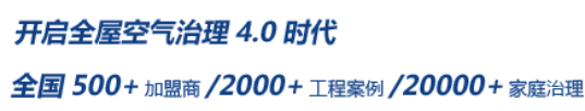 新房室內除甲醛需要注意哪些問題？