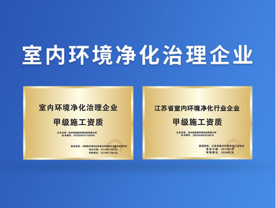 真的所有除甲醛公司都能治理甲醛嗎？