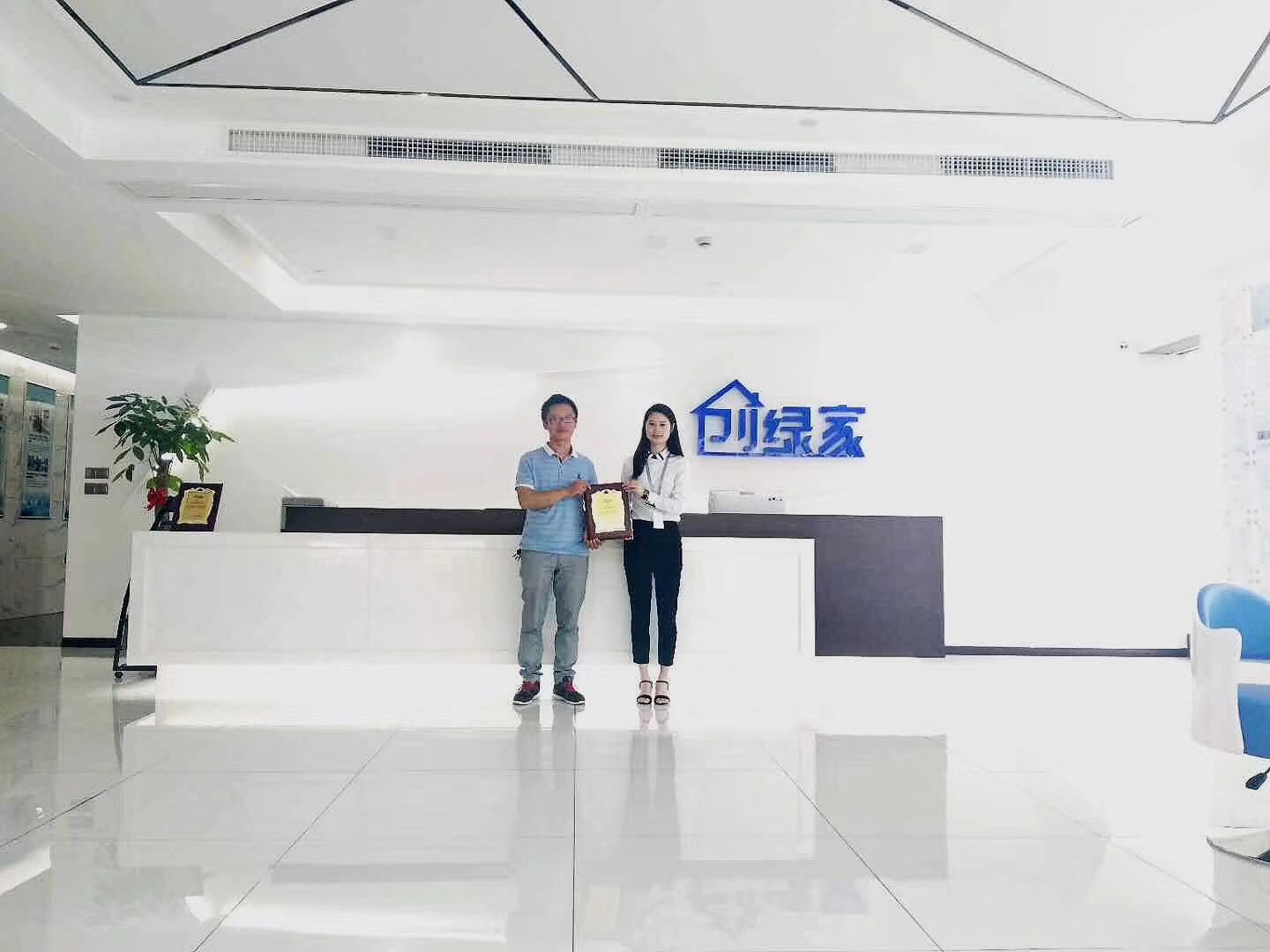 熱烈祝賀嚴總簽約創綠家南通市區級代理！