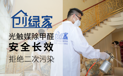 杭州除甲醛公司哪家檢測治理服務保障做得好？