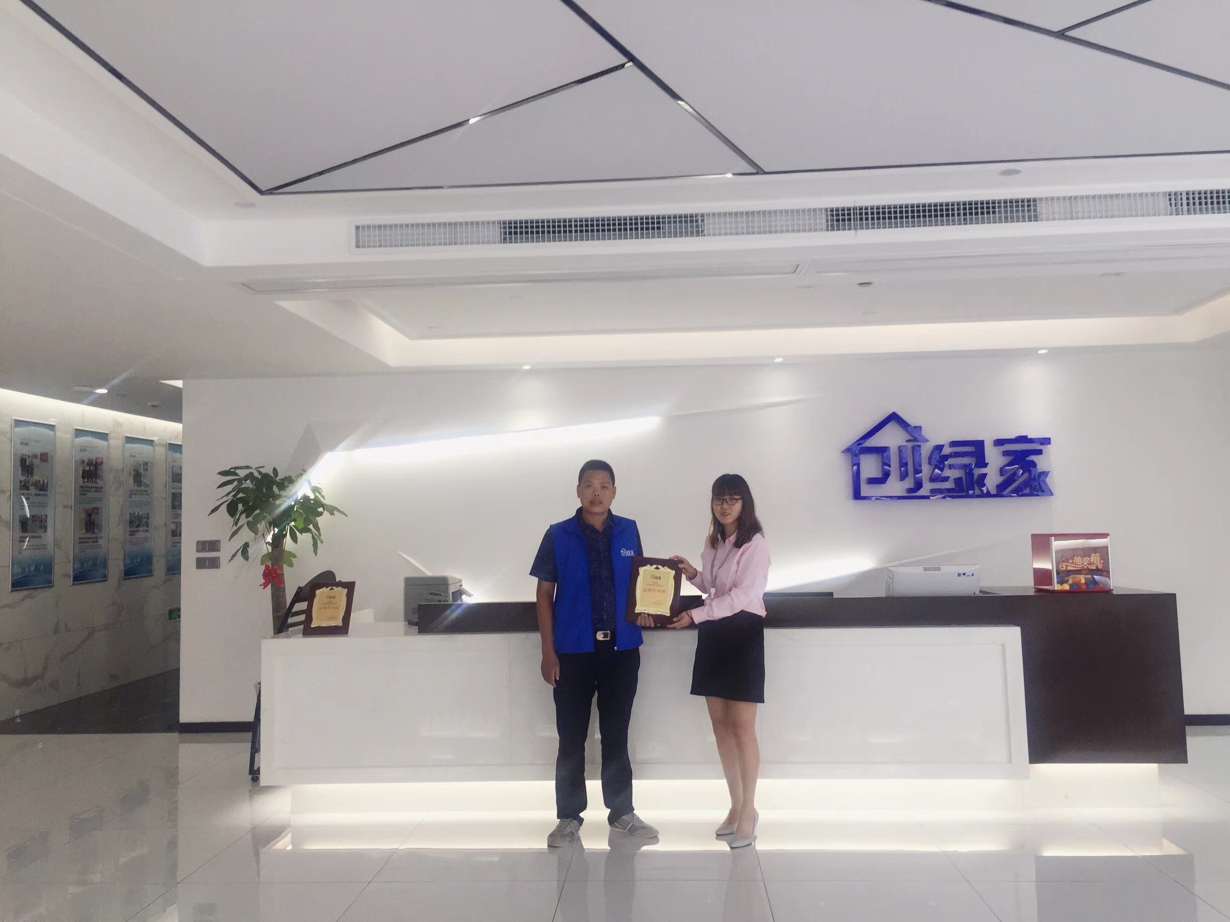 熱烈祝賀陳總簽約創綠家咸寧市縣級代理！