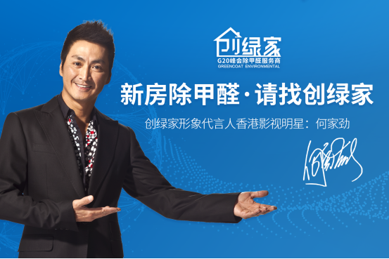 甲醛檢測公司怎么檢測室內甲醛污染？