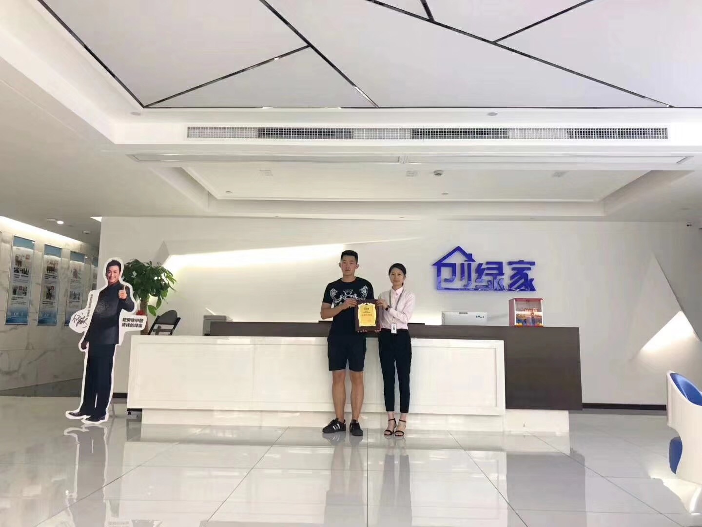 熱烈祝賀陳總簽約創綠家徐州市區級代理！