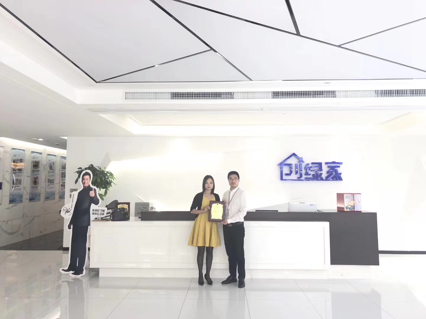 熱烈祝賀陳總、王總夫婦簽約創綠家青海省市級代理！