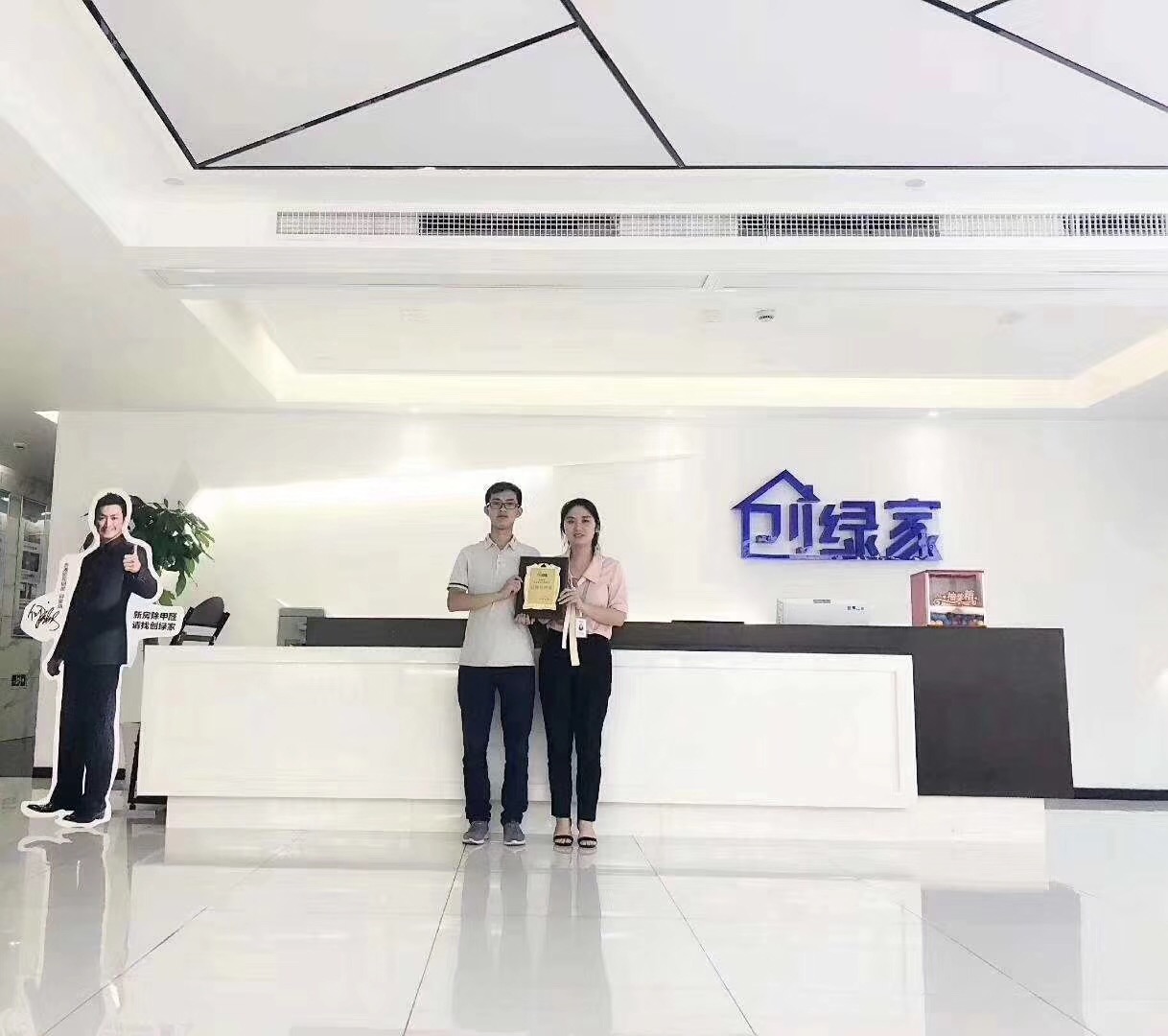 熱烈祝賀周總簽約創綠家重慶市區級代理！