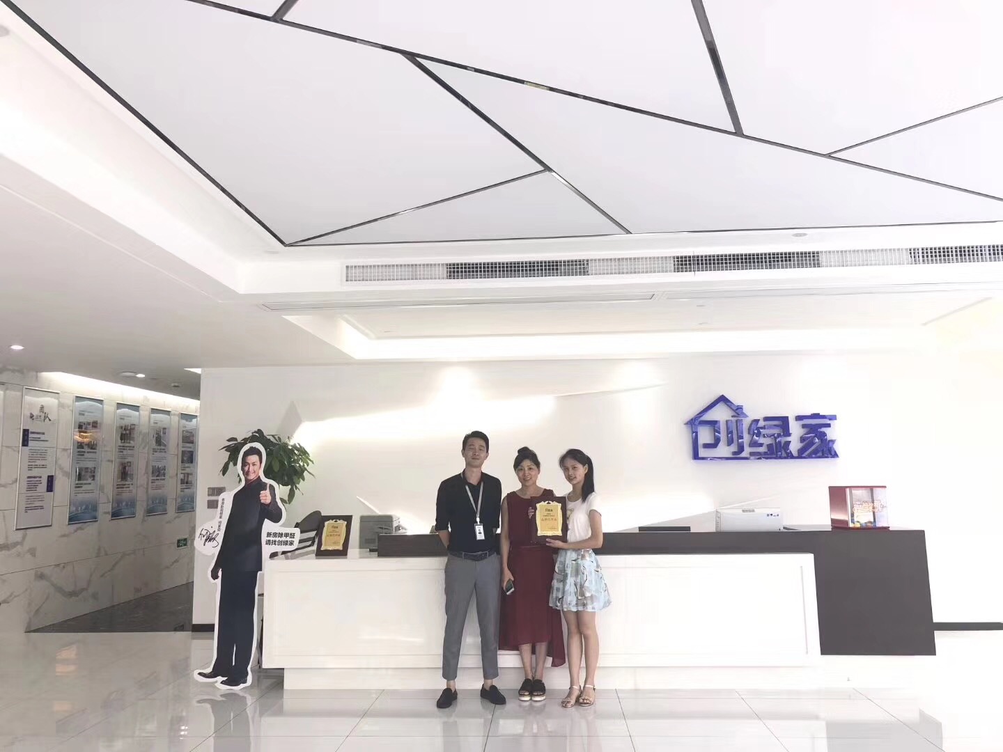 熱烈祝賀趙總團隊簽約創綠家上海市區級代理！