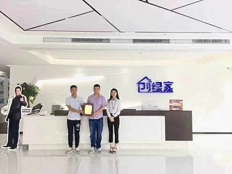 熱烈祝賀盛總、方總簽約創綠家臺州市區級代理！