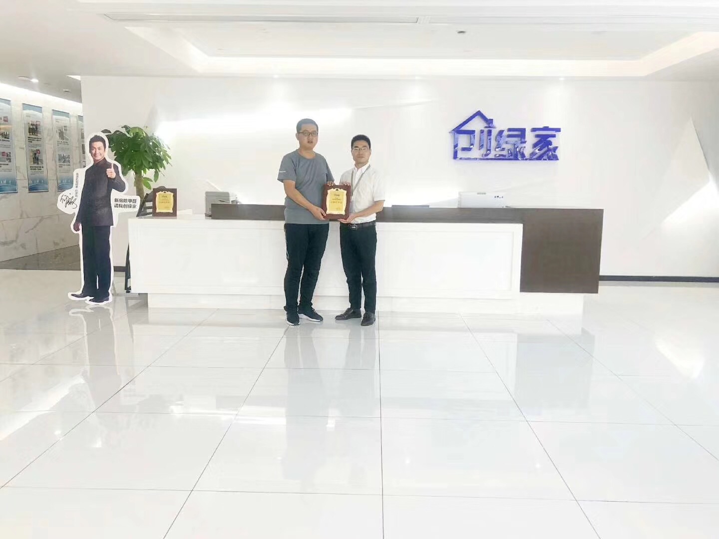 熱烈祝賀李總簽約創綠家天水市縣級代理！