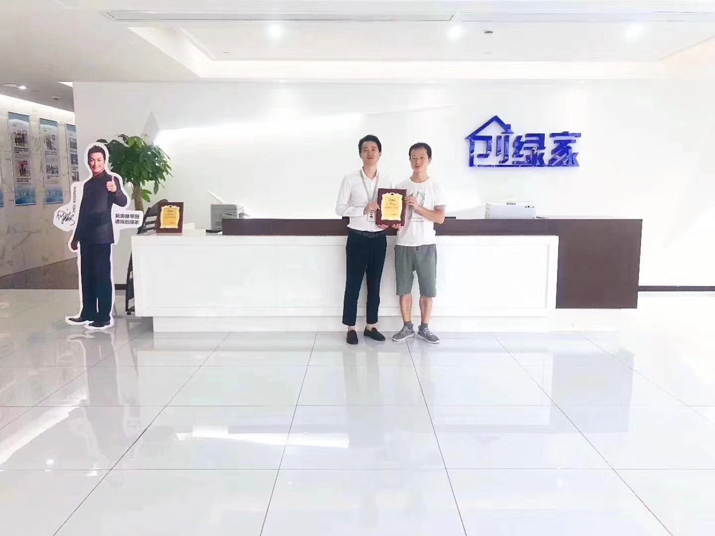 熱烈祝賀陳總簽約創綠家漢中市縣級代理！