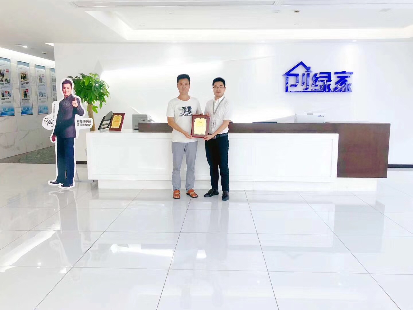 熱烈祝賀王總簽約創綠家宿州市區級代理！