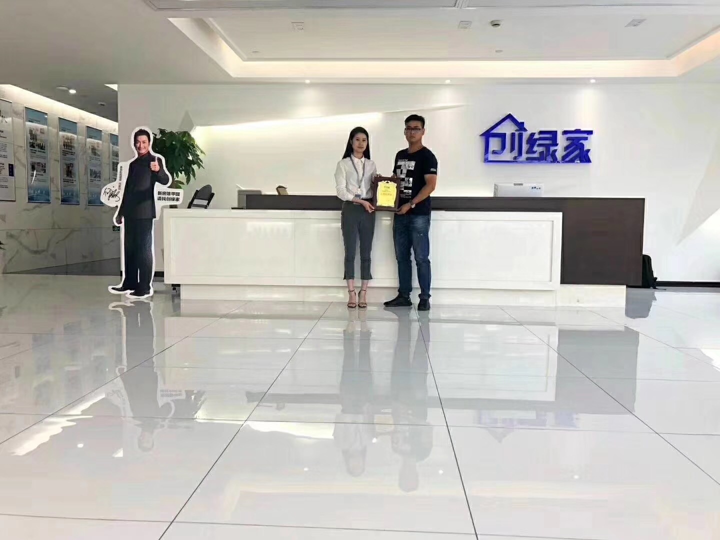熱烈祝賀王總簽約創綠家西安市區級代理！