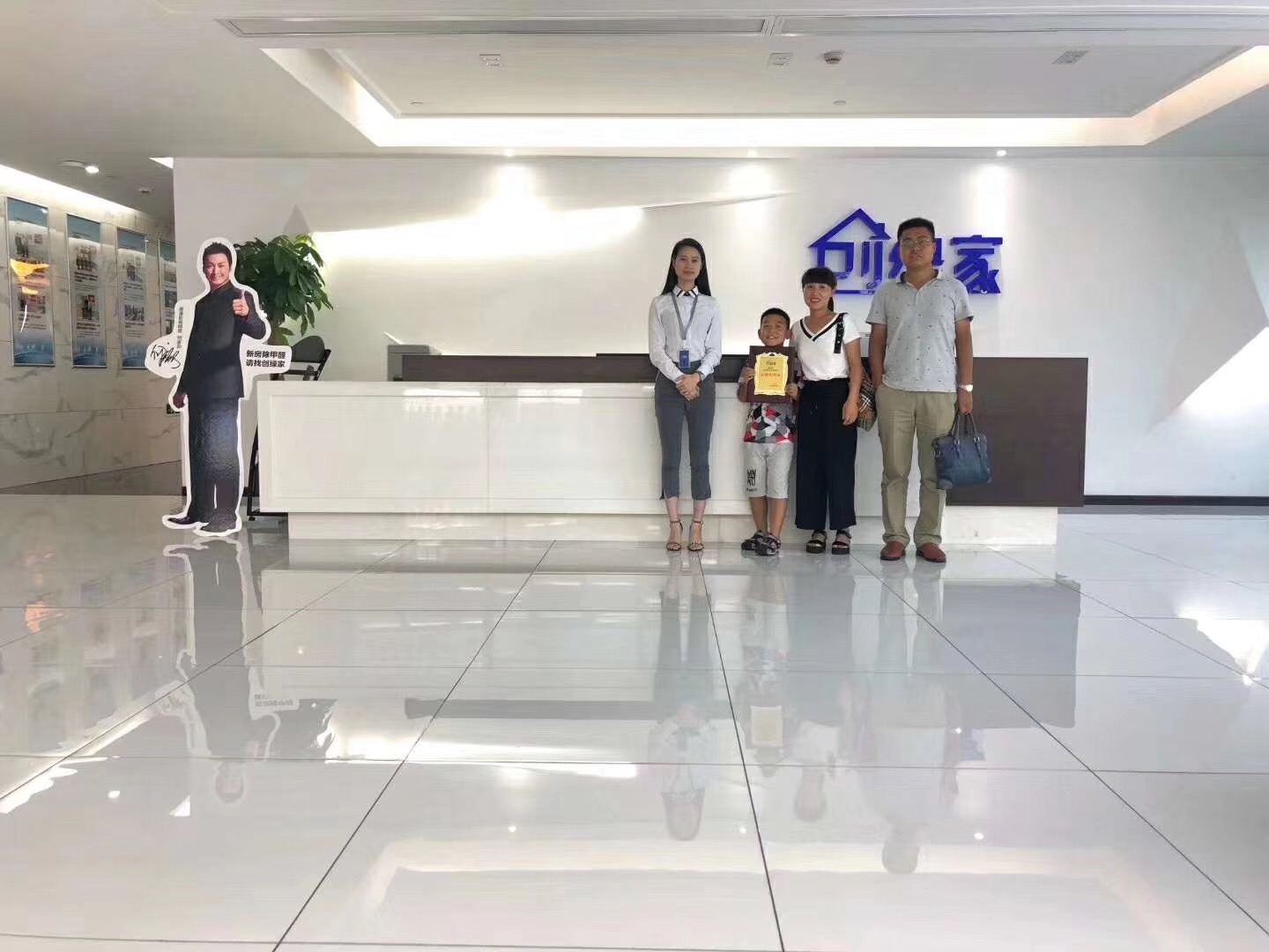 熱烈祝賀李總、關總簽約創綠家西安市區級代理！