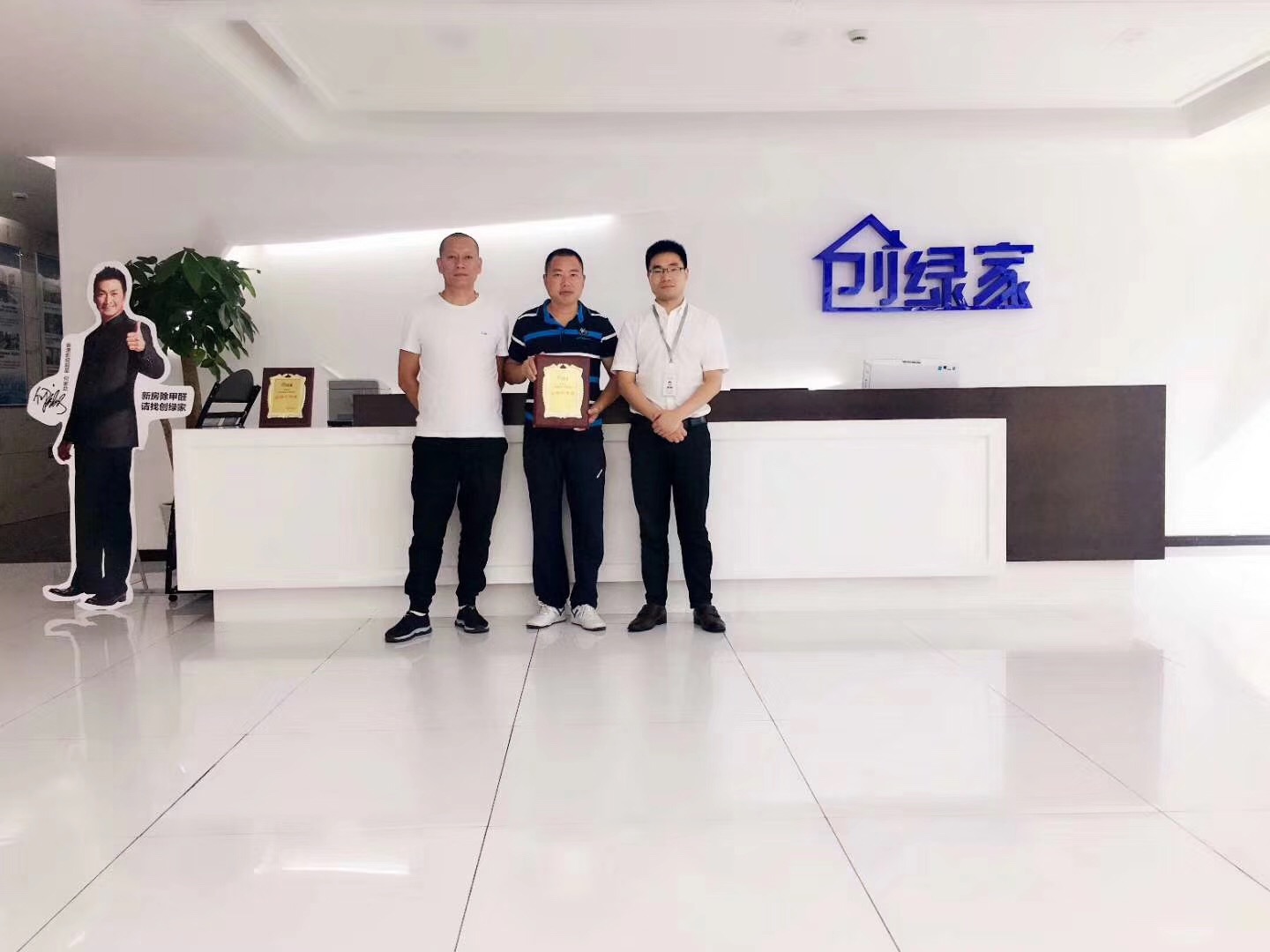 熱烈祝賀杜總、應總簽約創綠家鎮江市縣級代理！