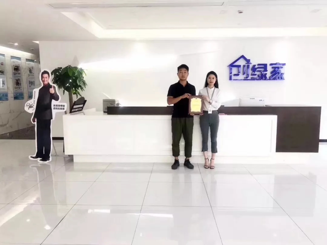 熱烈祝賀徐總簽約創綠家寧波市區級代理！