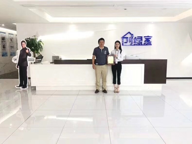 熱烈祝賀邢總簽約創綠家安徽省縣級市代理！