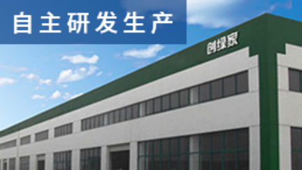 創綠家除甲醛加盟品牌