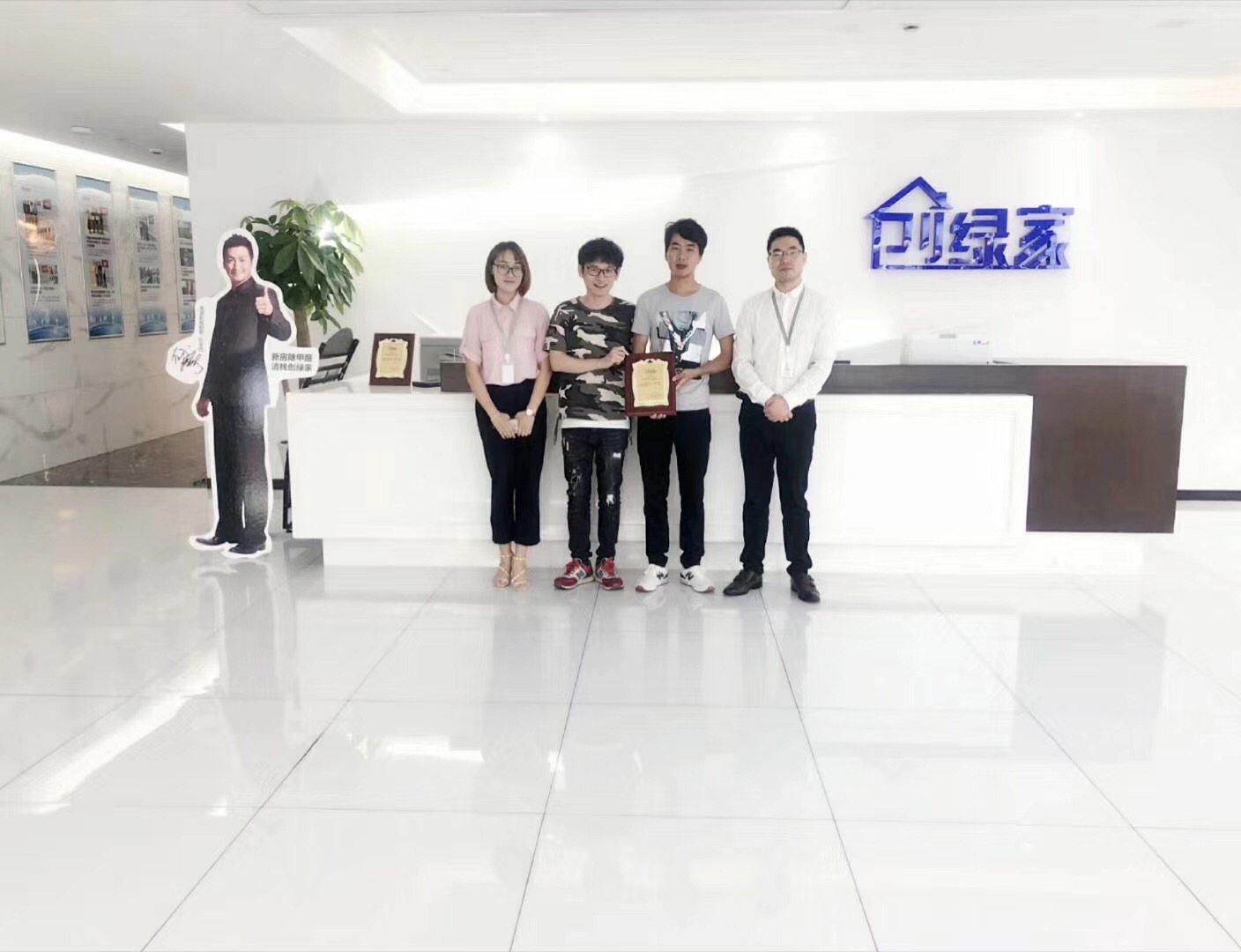 熱烈祝賀葉總團隊簽約創綠家浙江省縣級市代理！